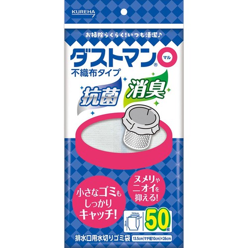 クレハ ダストマン○(マル) 50枚