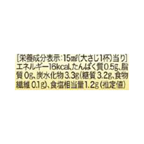 ヤマサ　まる生ぽん酢　てぬぐい ヤマサ まる生ぽん酢 てぬぐい ヤマサ まる生ぽん酢 てぬぐい ヤマサ