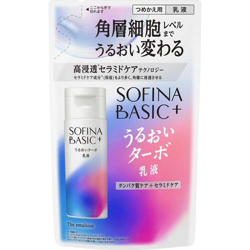 花王 ソフィーナ BASIC+ うるおいターボ乳液 つめかえ用 110mL Green
