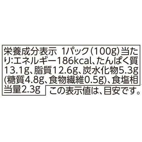 角切り ベーコン 100g トップバリュベストプライス