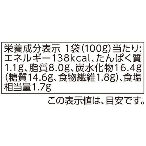 野菜と米ピューレでつくったパスタソース(トマトクリーム) 100g トップバリュ