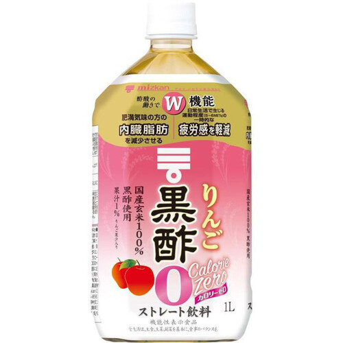 ミツカン りんご黒酢 カロリーゼロ 1000ml