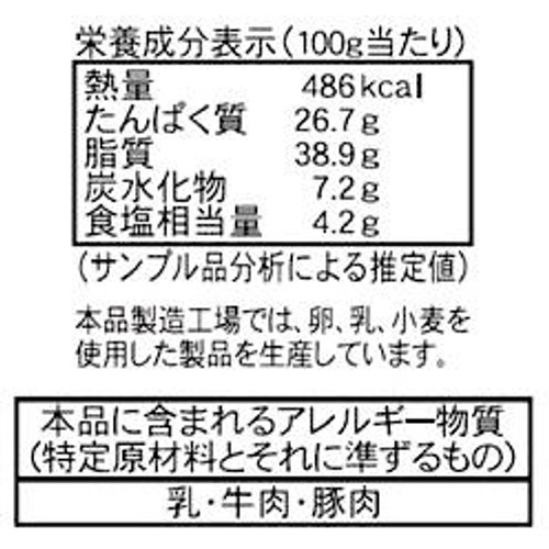 鎌倉ハム富岡商会 サラミソーセージ 118g