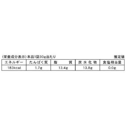 山城屋 淡路島産フライドオニオン 30g