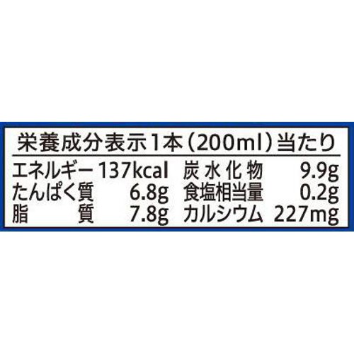 阿蘇ミルク牧場 阿蘇の雫 牛乳 200ml