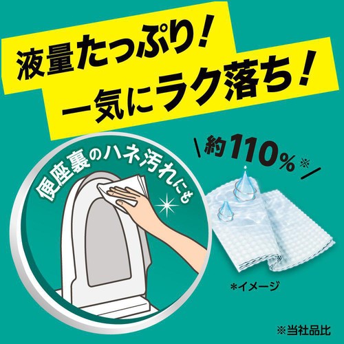 花王 トイレクイックルストロング エクストラハーブの香り 容器入 8枚