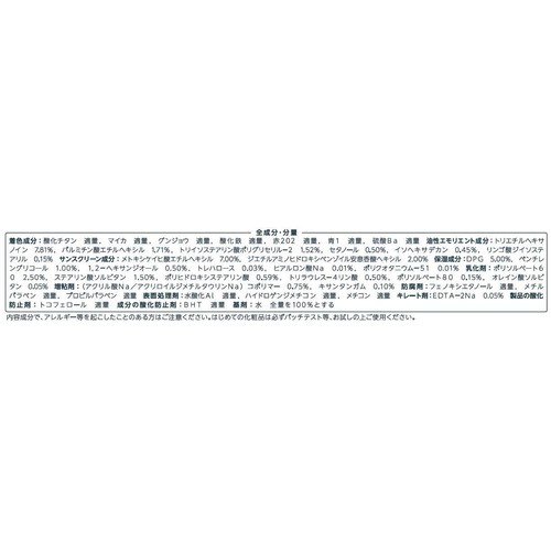 ちふれ 日やけ止め エッセンス トーンアップ UV 1 ラベンダー ピンク 80g