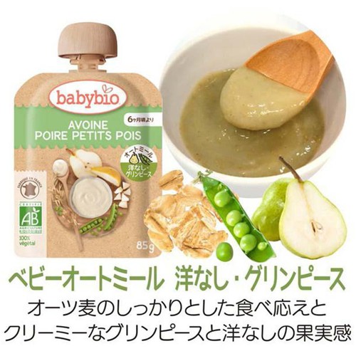 ベビービオ 有機ベビーオートミール 6ヶ月頃から 4種セット