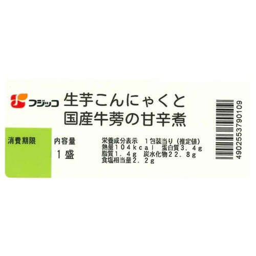 パック総菜 フジッコNEWデリカ 生芋こんにゃくと国産牛蒡の甘辛煮 1パック