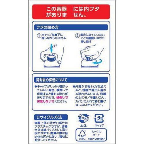 森永乳業 ビヒダスのむヨーグルト 脂肪0 900g