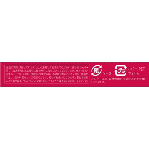 プリオール 美つやアップおしろい レフィル ピンク 9.5g