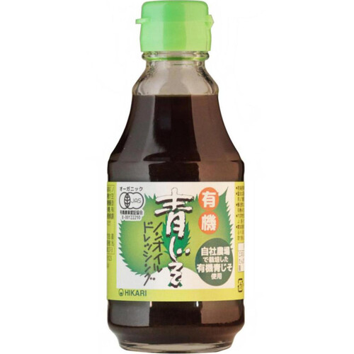 光食品 有機青じそノンオイルドレッシング 200ml