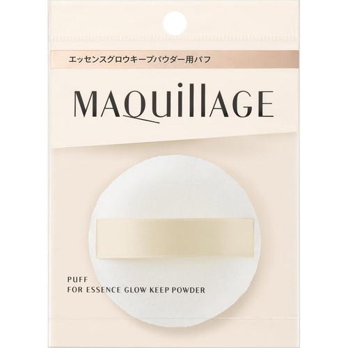 マキアージュ エッセンスグロウキープパウダー用パフ 1個