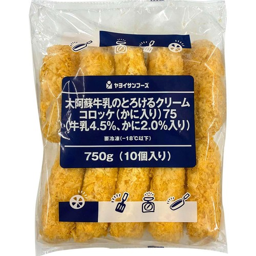 【冷凍】ヤヨイサンフーズ 大阿蘇牛乳のとろけるクリームコロッケ (かに入り) 75 10個入 (750g)