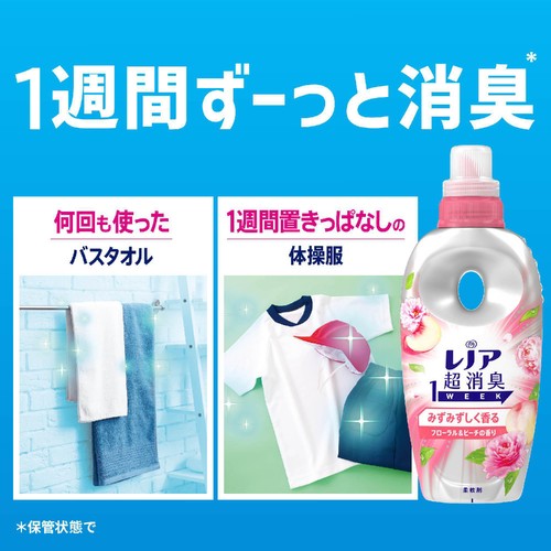 P&G レノア 超消臭1WEEK 柔軟剤 みずみずしく香るフローラル&ピーチの