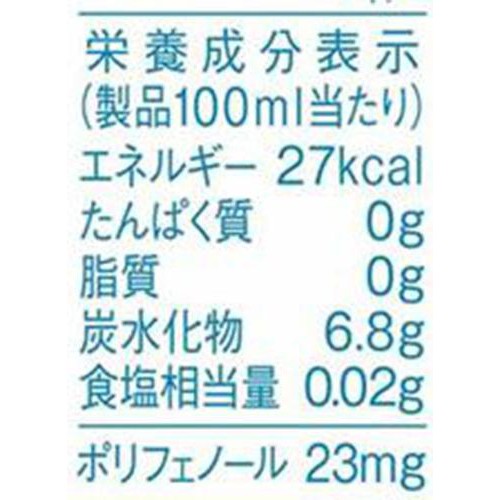 キリン 午後の紅茶 40TH BLEND パッションフルーツ香るレモンティー 500ml