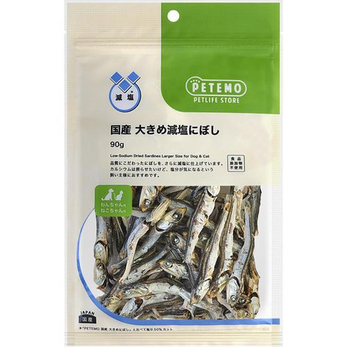 【ペット用】 PETEMO 国産 大きめ減塩にぼし 90g