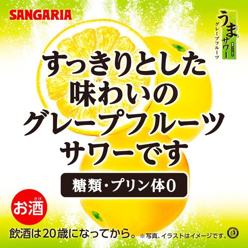 6%】 サンガリア うまサワーグレープフルーツ 340ml Green Beans