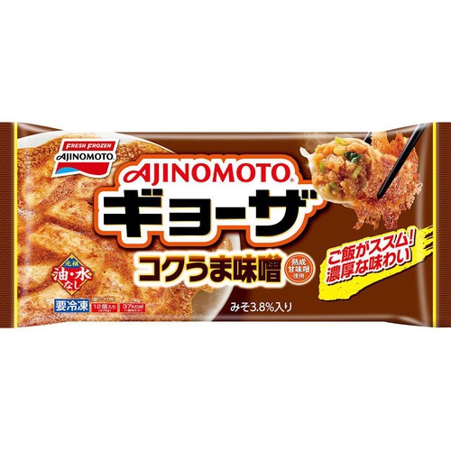 味の素 コクうま味噌ギョーザ【冷凍】 12個入(276g)