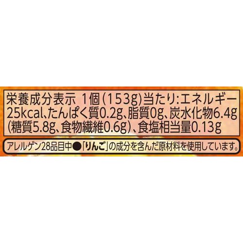 おいしく糖質コントロール マンゴーゼリー 153g トップバリュ