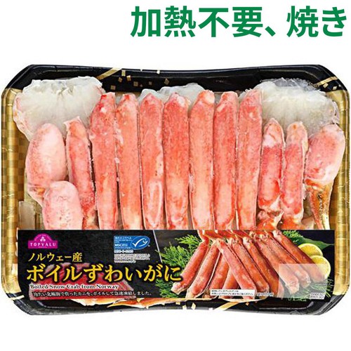 冷凍】MSC認証ノルウェー産ボイルずわいがに 500g トップバリュ Green