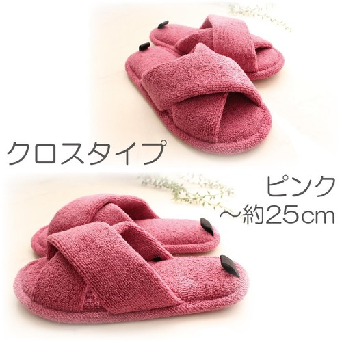 ストロング パイルスリッパ Mサイズ(〜約25cm) ピンク
