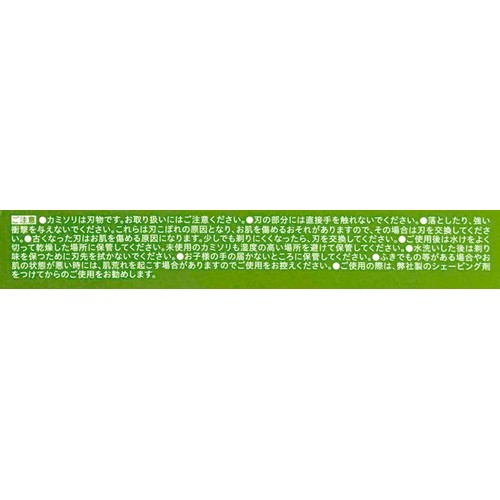 シック ハイドロ 敏感肌 5枚刃 替刃 8コ