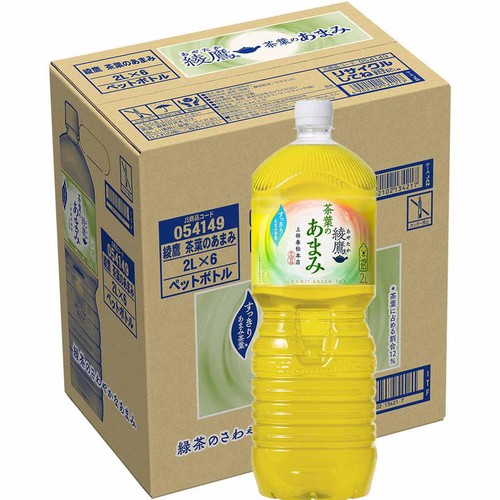 綾鷹 緑茶のさわやかなあまみ コカコーラ（Coca-Cola）（メンズ