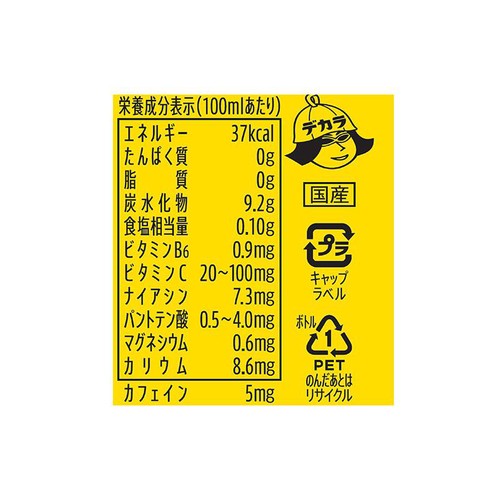 サントリー DEKARA 500ml