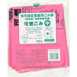 えなこみゅ　袋 日本技研工業 柏市指定袋 可燃ごみ用 中 10枚 Green Beans | グリーン