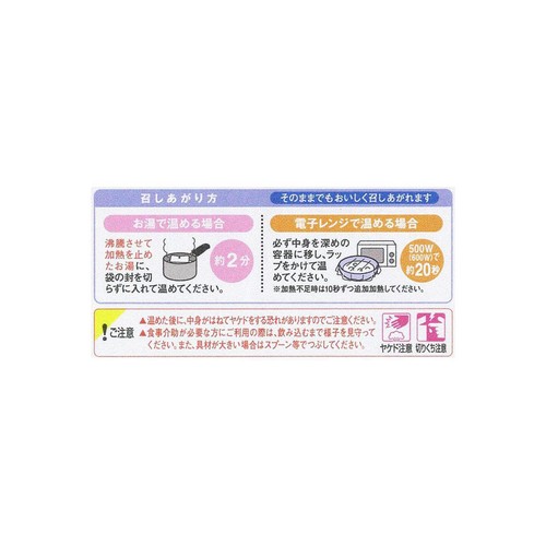 キユーピー やさしい献立 鶏と野菜のシチュー 100g