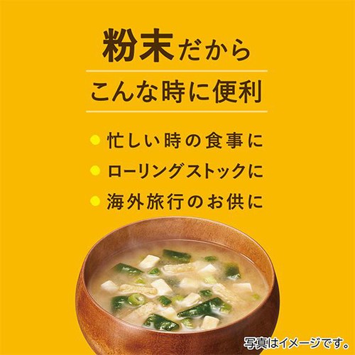 ひかり味噌 とっさのみそ汁 12食入