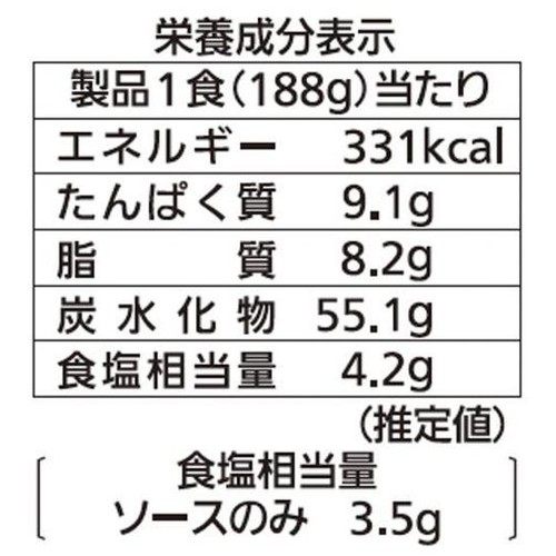 シマダヤ 鉄板麺香味うま塩味 2食入