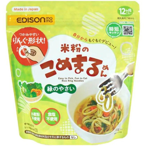 エジソンママ 米粉のこめまるめん 緑のやさい 12ヶ月頃から 100g