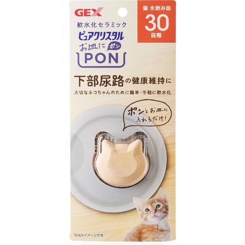 【ペット用】 ピュアクリスタル ピュアクリスタル お皿にPON 猫用 30日用 1個
