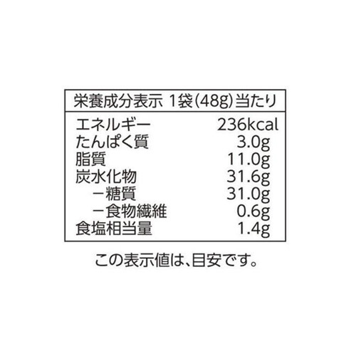 えびチップス(スナックタイプ) 48g トップバリュベストプライス