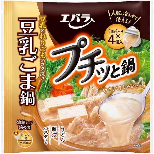 エバラ食品 プチッと鍋 豆乳ごま鍋 160g(40g x 4個入)