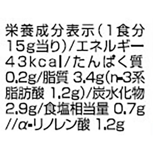 日清オイリオ アマニ油ドレッシング黒酢たまねぎ 160ml