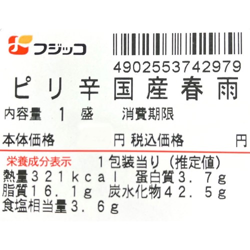 パック総菜 フジッコ ピリ辛国産春雨 1パック