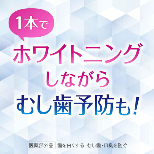 花王 クリアクリーン NEXDENT ホワイトニング クリアミント 120g