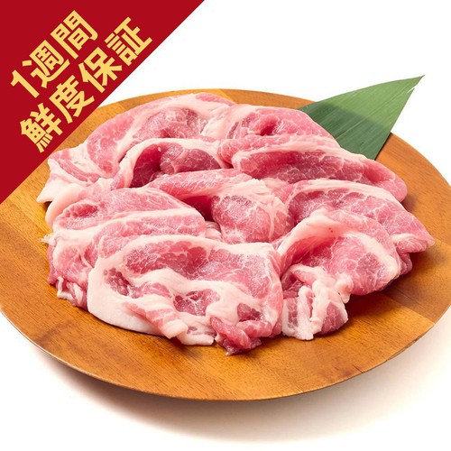 [鮮度+]【冷蔵】とうほく三元豚 かたロースしゃぶしゃぶ用 (国産) 160g～200g