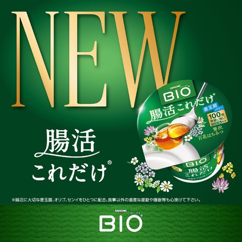 ダノン ビオ 腸活これだけ 贅沢百花はちみつ 150g