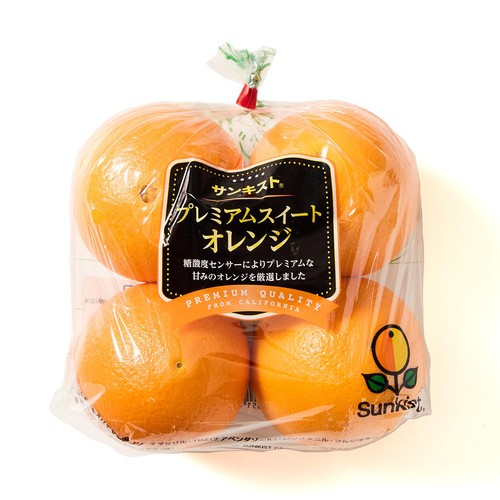 カリフォルニア産サンキスト プレミアムスイートオレンジ 4個入 700g