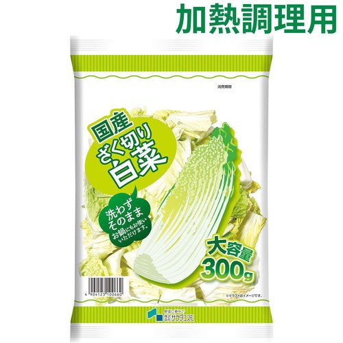 サラダコスモ ざく切り白菜 300g