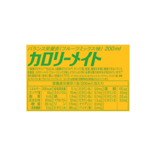 大塚製薬 カロリーメイトリキッド フルーツミックス味 200ml x 6本