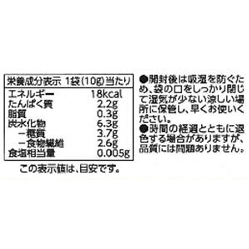 国産素材のおいしさそのまま! えのき 10g トップバリュ