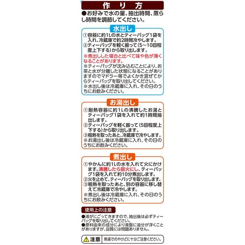 とうもろこし茶ティーバッグ 増量 8g x 28袋 トップバリュベストプライス