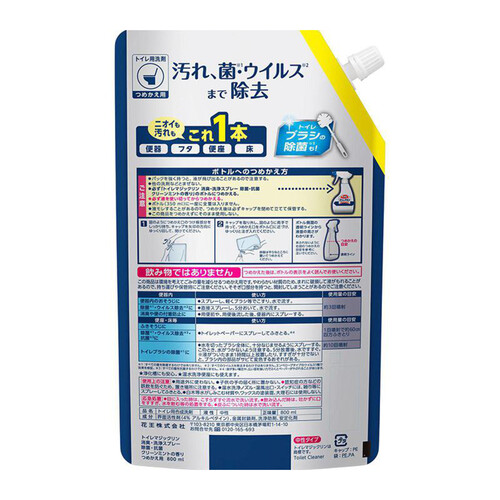 花王 トイレマジックリン消臭・洗浄スプレー除菌・抗菌 つめかえ用 特大 800ml