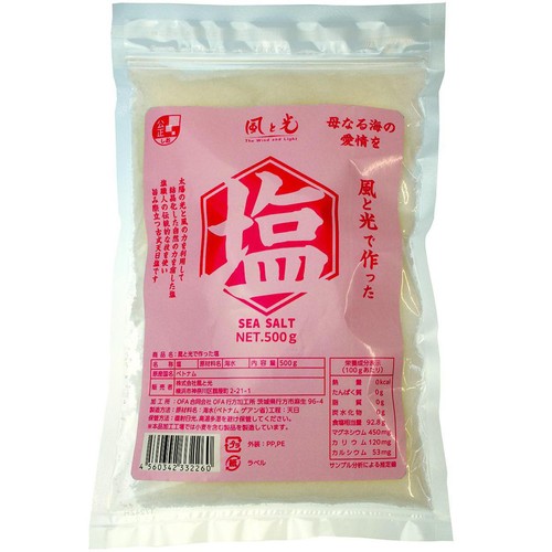 風と光 風と光で作った塩 500g