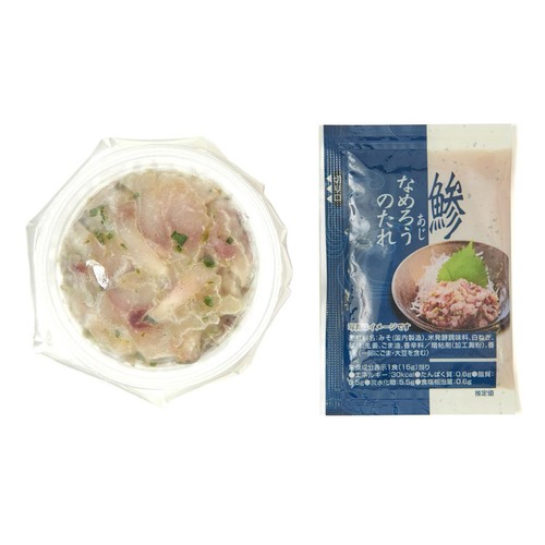 【冷凍】 うまかあじなめろう 75g